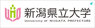 新潟県立大学