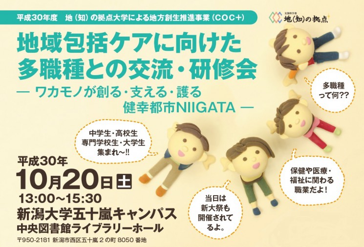 tiikihoukatucare