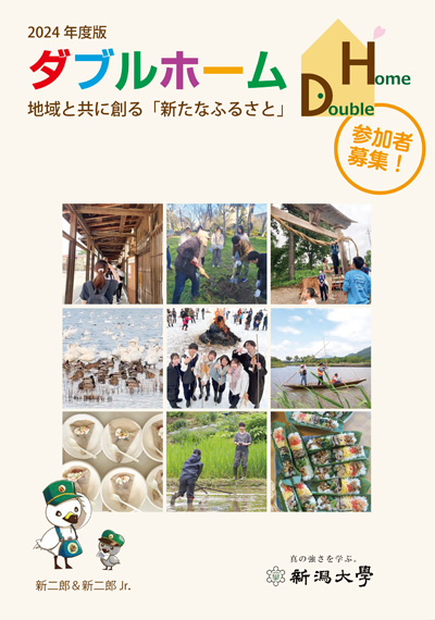 指導案&リーフレット 麦 小学校国語 新教科書の授業づくりガイド 情報を活用する力を