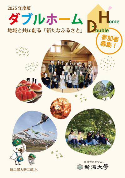 指導案&リーフレット 麦 📖5年国語「言葉の意味が分かること」要旨の構造化💡 以前に
