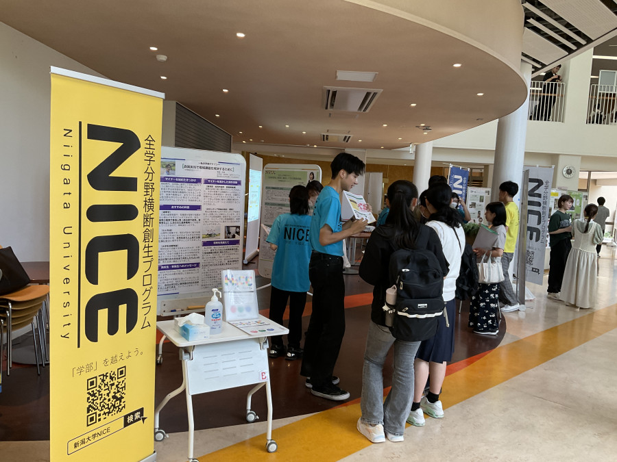 学生による「教育広報」学生発信ページ｜新潟大学・全学分野横断創生プログラム(NICE)